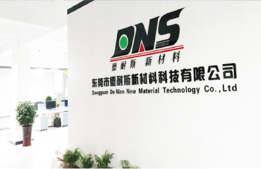 公司展示